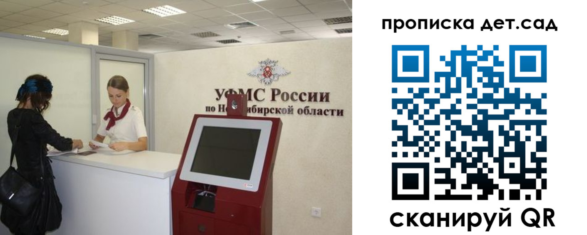 прописка паспорт в Черемхово